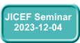 JICEF Seminar 2023-12-04